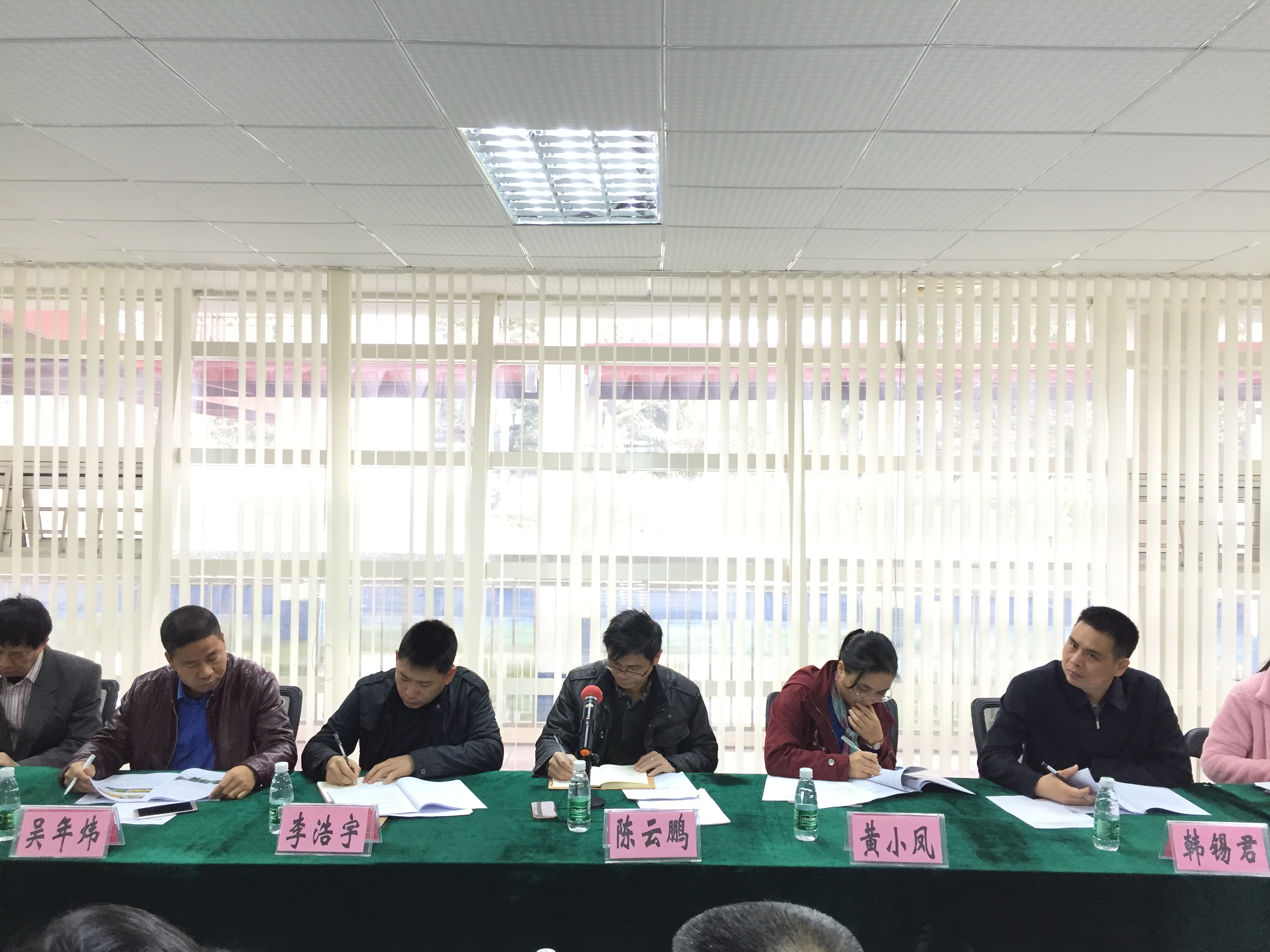《东莞市彩色林建设与养护指引》专家论证会