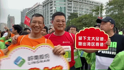 微信图片_20191231105917.gif