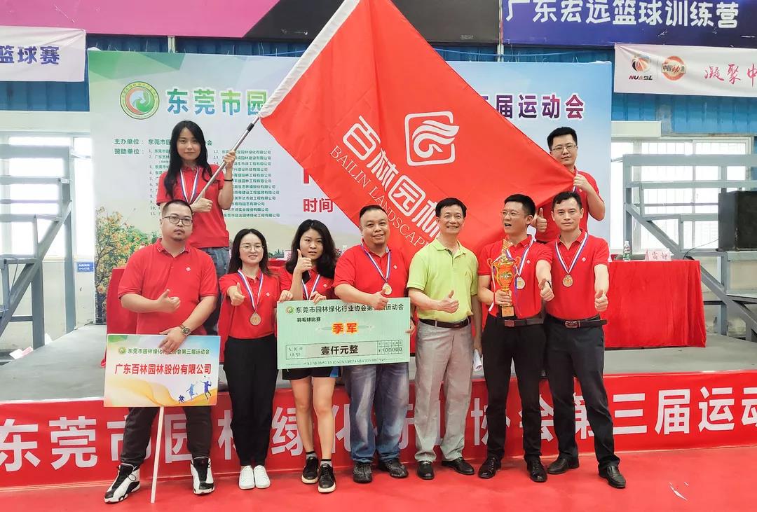 百林园林 | 道别2019，迎接更好的明天