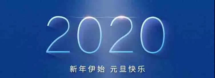 微信图片_20200115153520.jpg