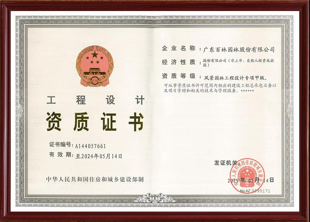 微信图片_20200115153543.jpg