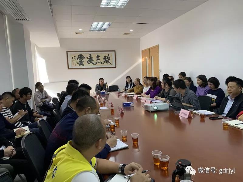 广东荣佳生态科技有限公司 | 2019年度工作总结暨2020年度工作部署大会圆满召开