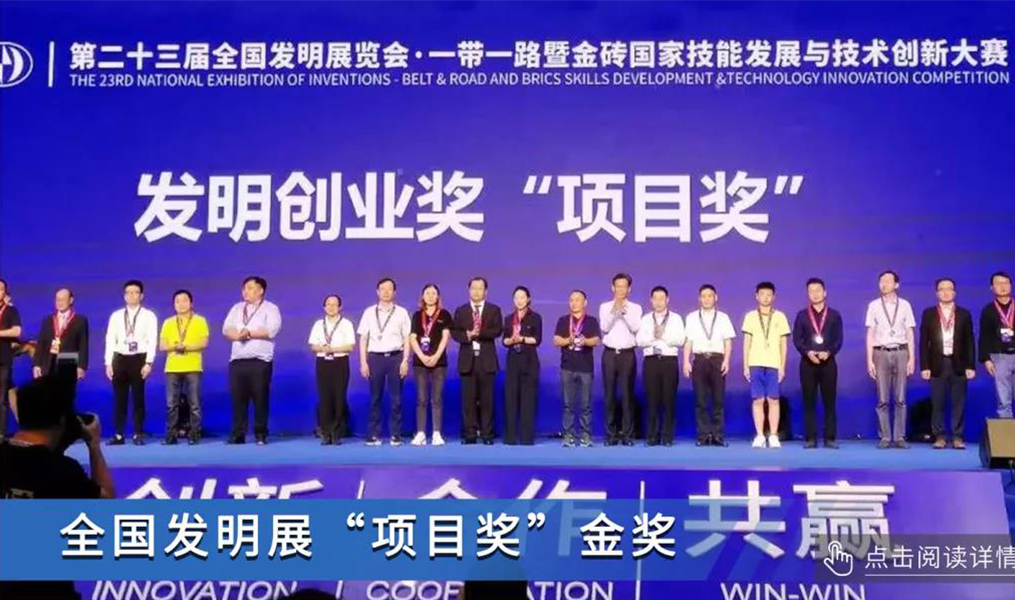岭南股份 | 硬核2019 岭跑2020