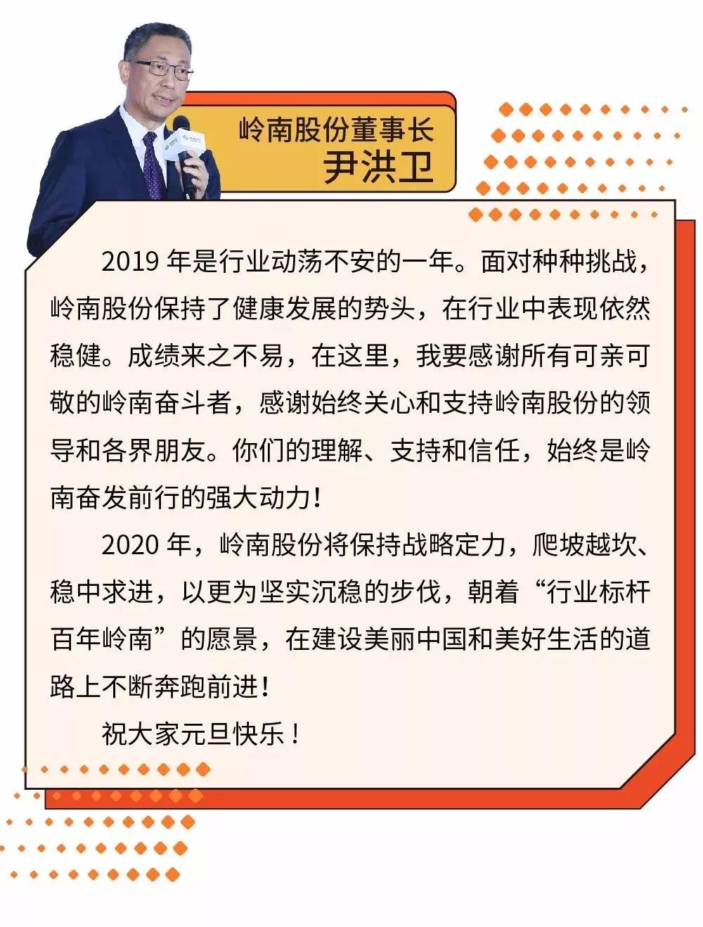 微信图片_20200115165240.jpg