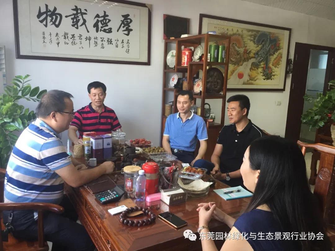 【会员走访】协会卢理事长一行到华锦公司等四家会员企业走访