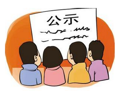 东莞市林业工程园林专业中级职称评审委员会评审委员库入库人员汇总表