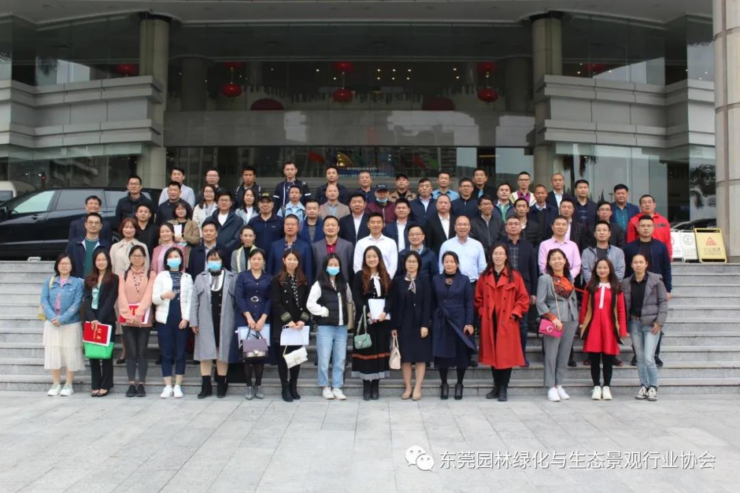 热烈祝贺市园林绿化与生态景观协会第三届会员大会暨换届选举大会圆满召开
