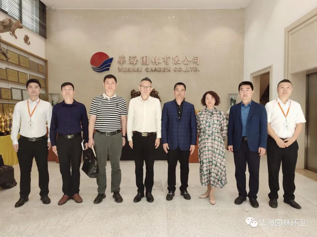 【会员风采】市城管局郭怀晋局长莅临华海公司指导工作