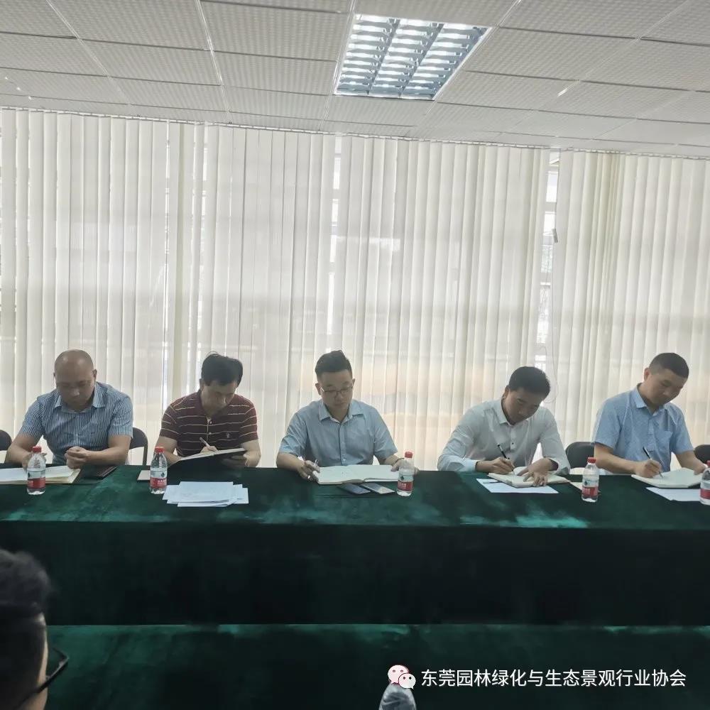 协会四届二次会议暨岭南股份公司参观活动圆满结束