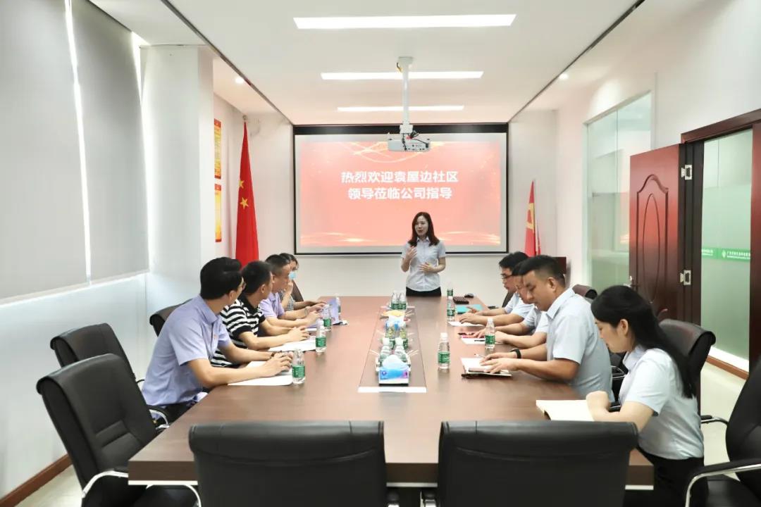 【会员风采】社企连线——党建引领，“益企”同行！