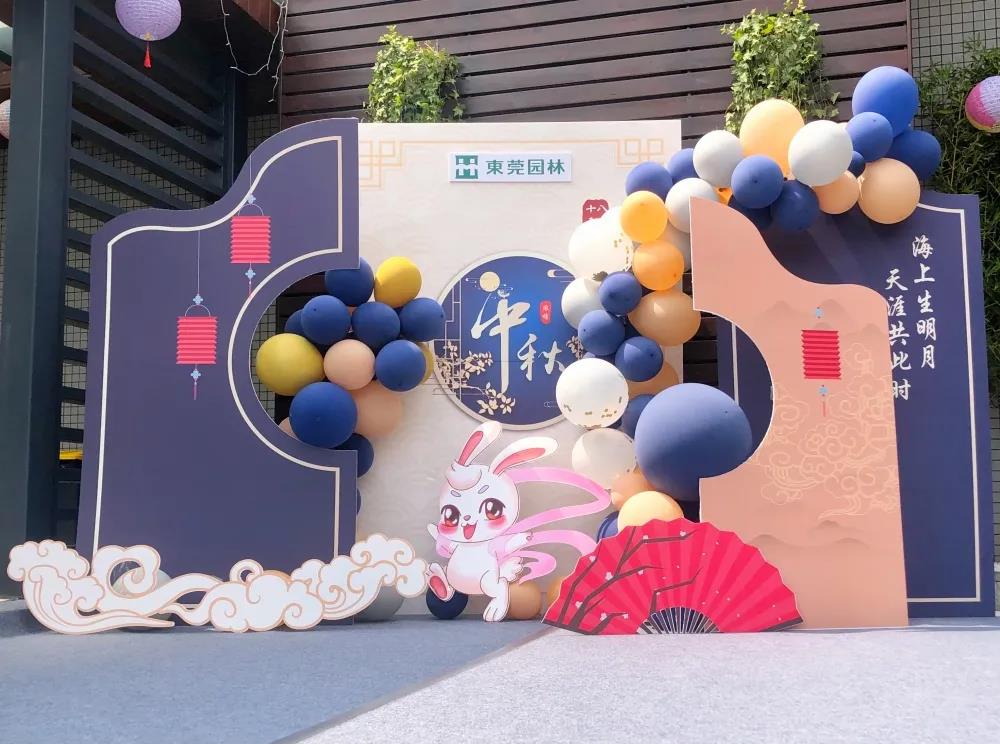 【会员中秋风采之市园林】​——佳节共赏天上月，中秋共品园林情