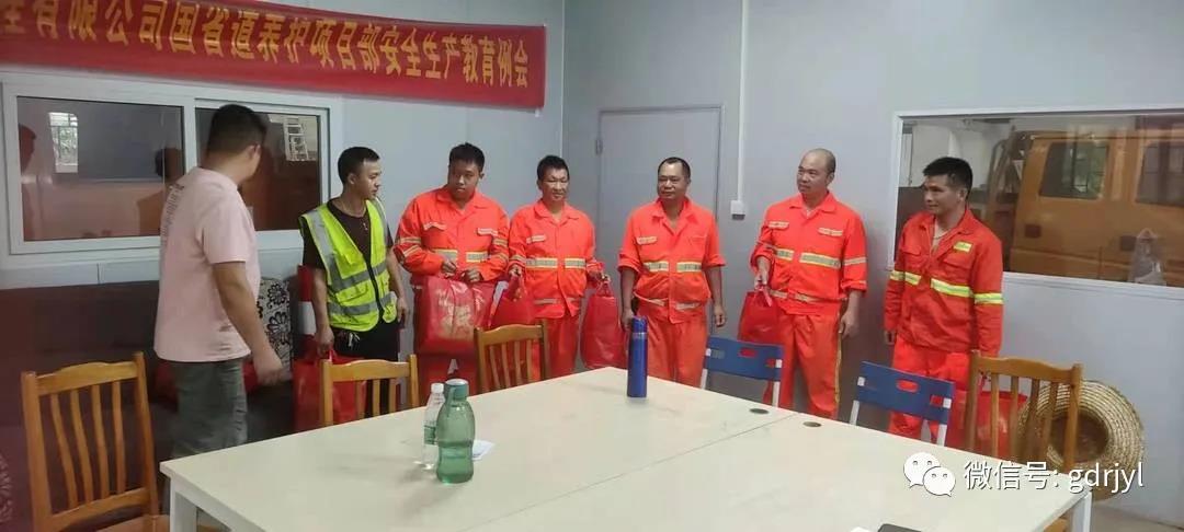 【会员中秋风采之荣佳】——情暖中秋—广东荣佳开展中秋节慰问活动！