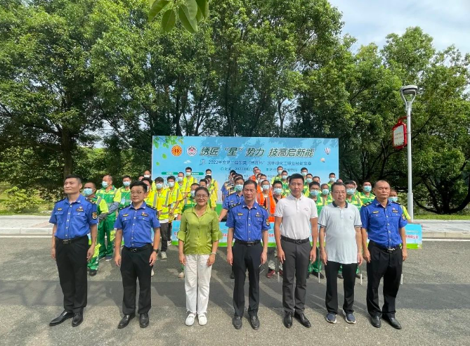 喜报|祝贺广东艺林在“绣匠杯”园林绿化工职业技能竞赛中取得优异成绩