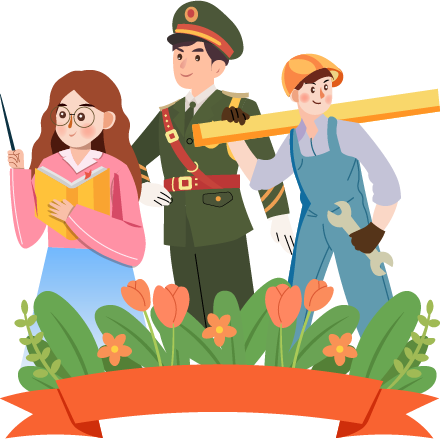 向劳动者致敬：您辛苦了，节日快乐!