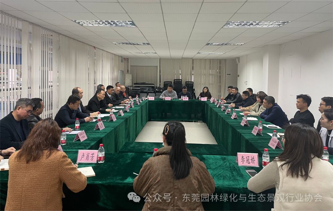 热烈欢迎市城管局领导莅临市园林协会进行新春座谈