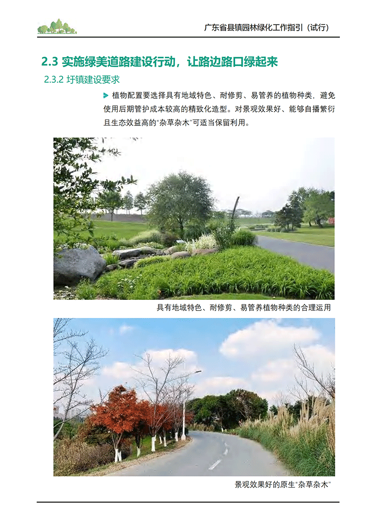 未标题-4_02.gif