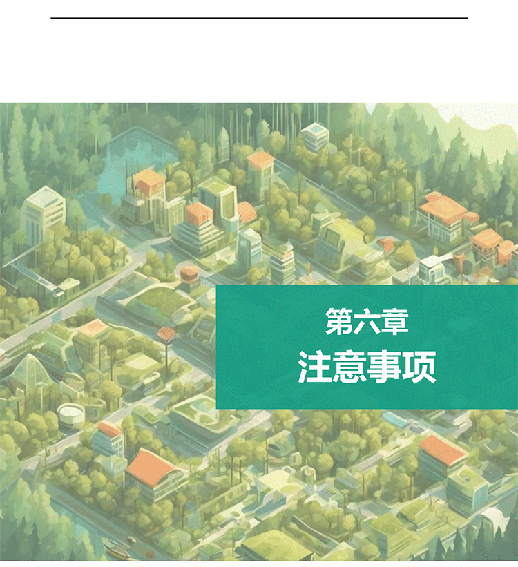 未标题-6_09.gif