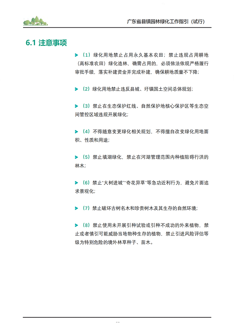 未标题-6_10.gif
