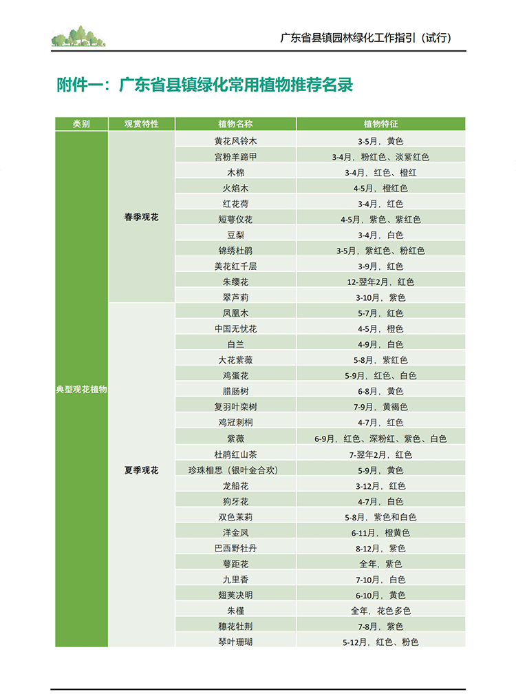 未标题-6_12.gif