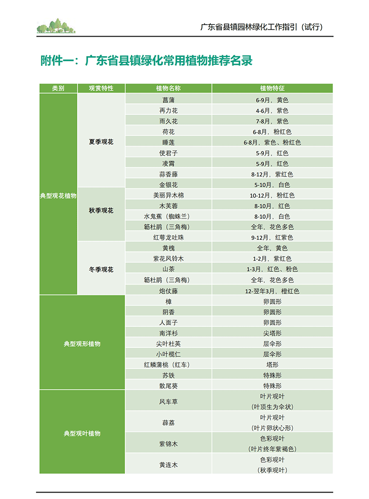 未标题-6_13.gif
