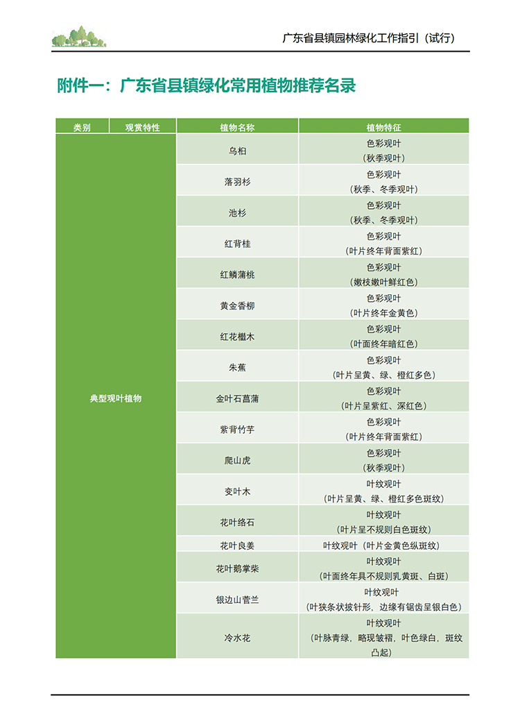 未标题-6_14.gif