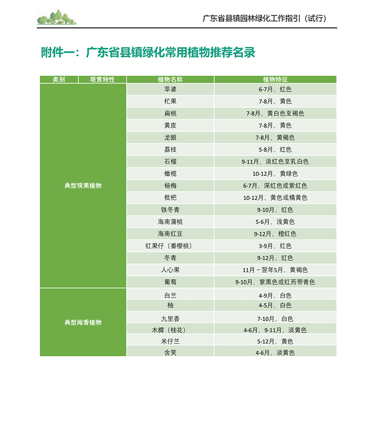 未标题-6_15.gif