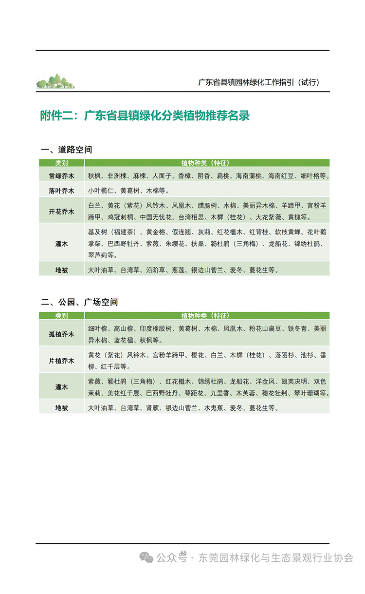 未标题-6_16.gif