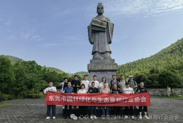 东莞市园林协会赴湖南耒阳、湘潭、长沙等地考察学习活动圆满结束！