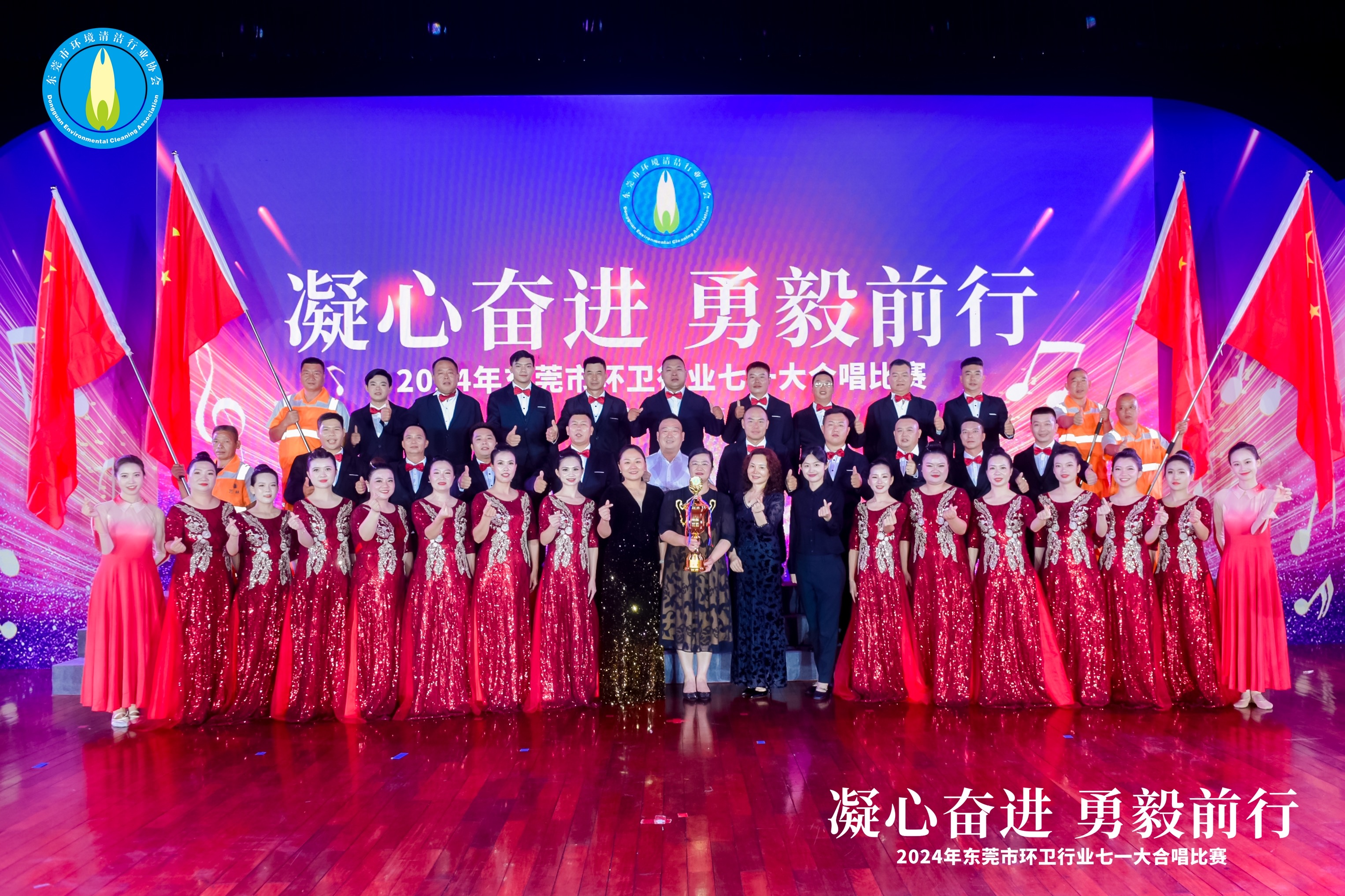 广东艺林绿化工程有限公司