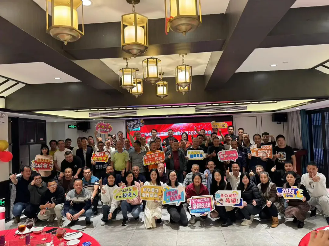 广东恒辉生态园林有限公司