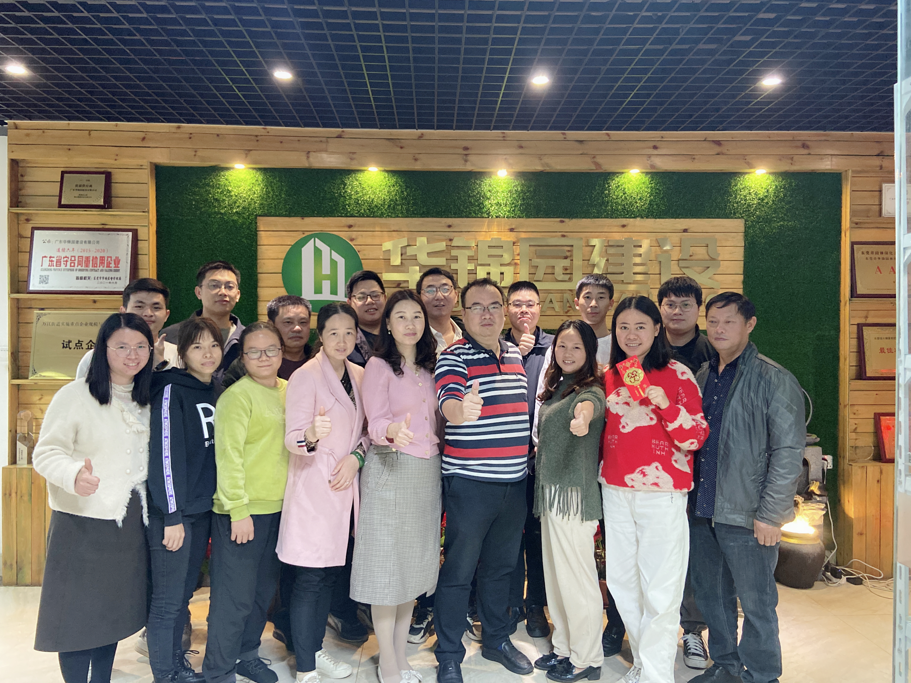 广东百景生态建设有限公司