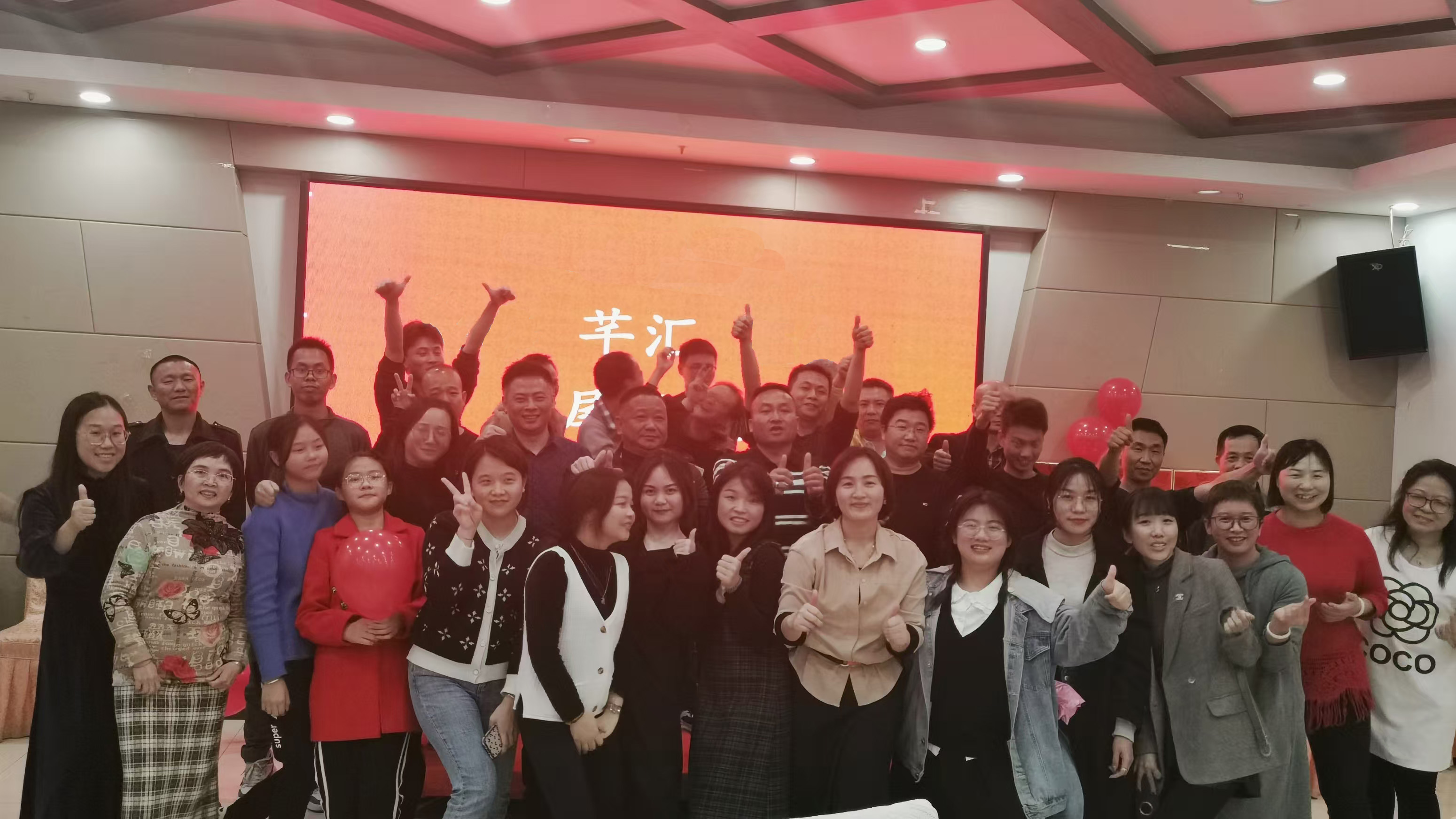 广东芊汇建设发展有限公司