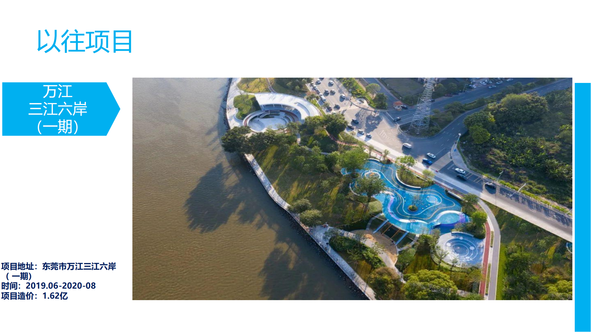 广东望福建设工程有限公司