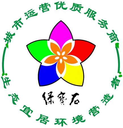 东莞市绿宝石景观建造有限公司