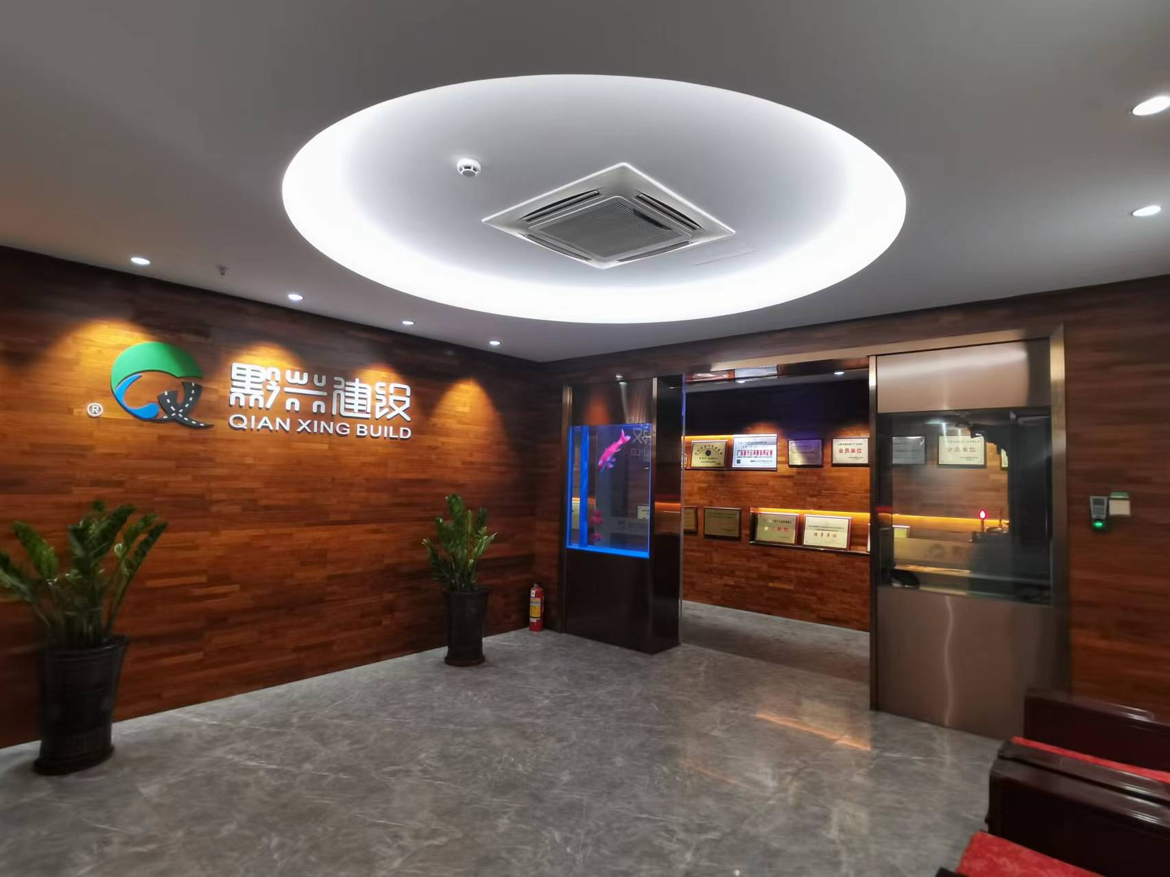 广东黔兴建设科技有限公司
