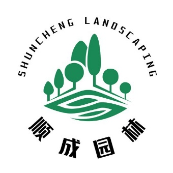东莞市顺成园林绿化有限公司